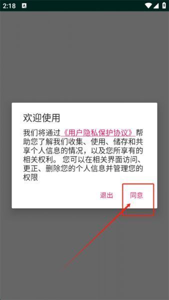 M3U8视频下载工具使用教程