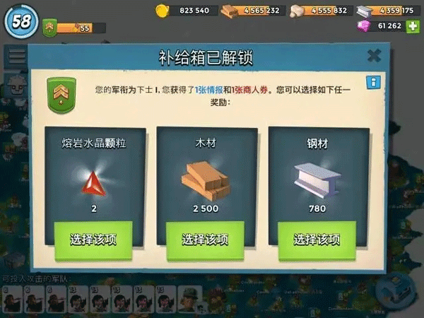 海岛奇兵国际服快速敛财攻略