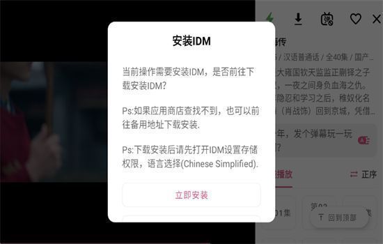 资源猫HD版缓存教程