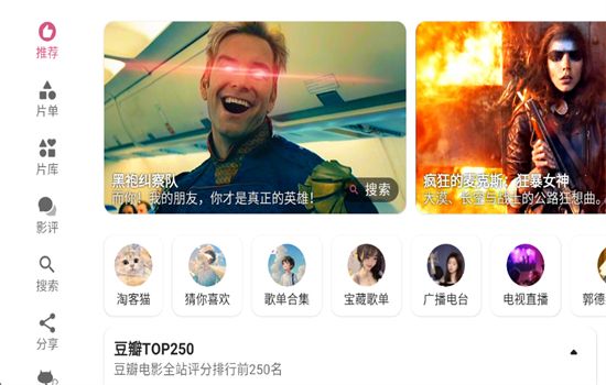 资源猫HD官方下载