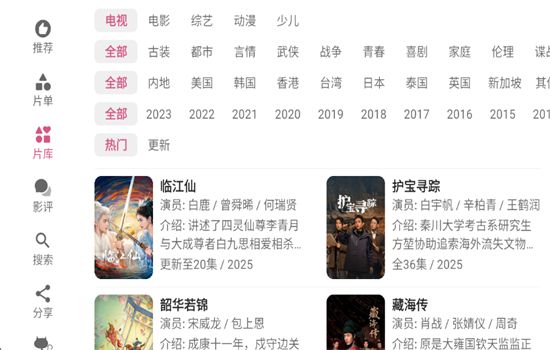 资源猫HD官方下载