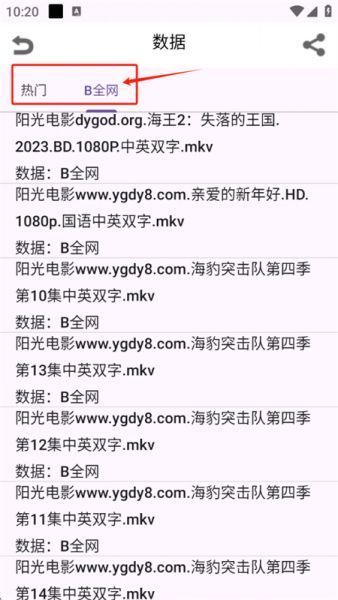 鲸鱼搜索App使用教程