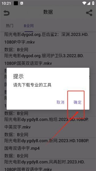 鲸鱼搜索App使用教程