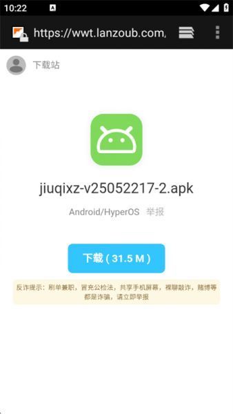 鲸鱼搜索App使用教程