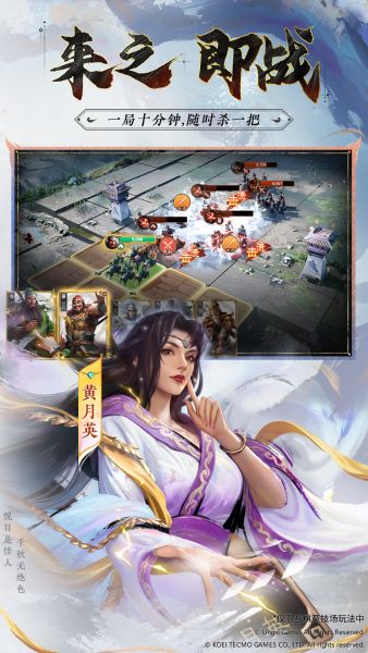 三国志战棋版灵犀官方客户端