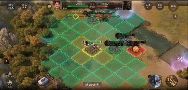 三国志战棋版游戏玩法