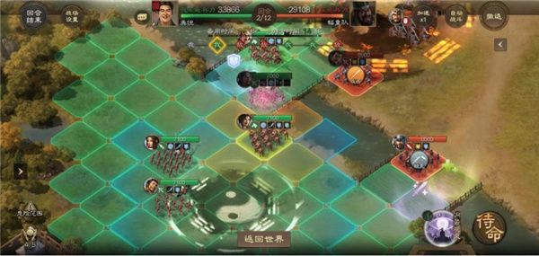 三国志战棋版游戏玩法