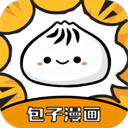 包子漫画app下载免费官方安卓版