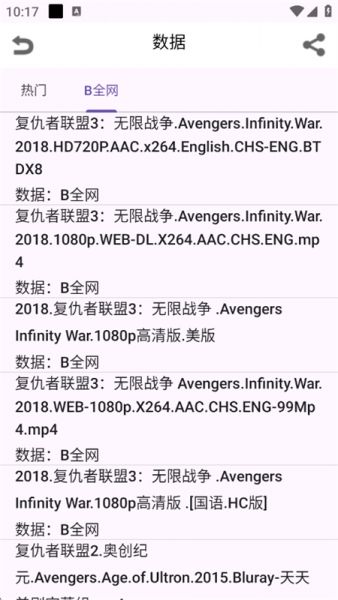 鲸鱼搜索App下载安装