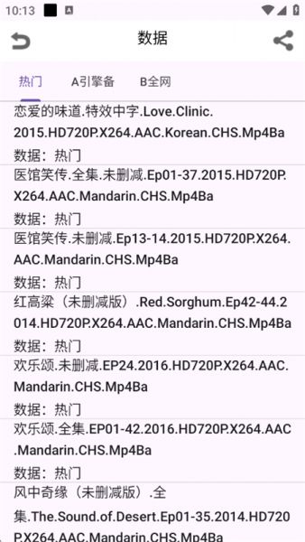 鲸鱼搜索App下载安装