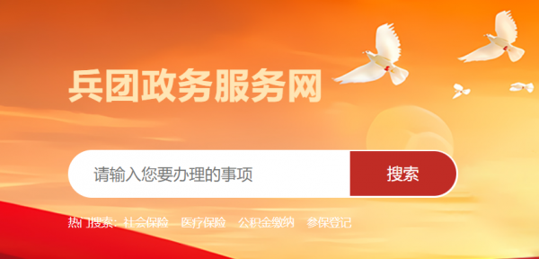 兵政通