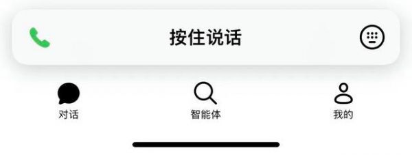 豆包APP创建AI智能体教程