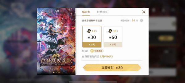 云鸣潮常见问题说明