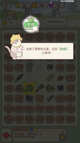 喵呜庄园新手入门