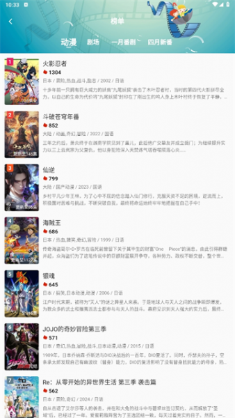 双子星动漫App官方正版下载
