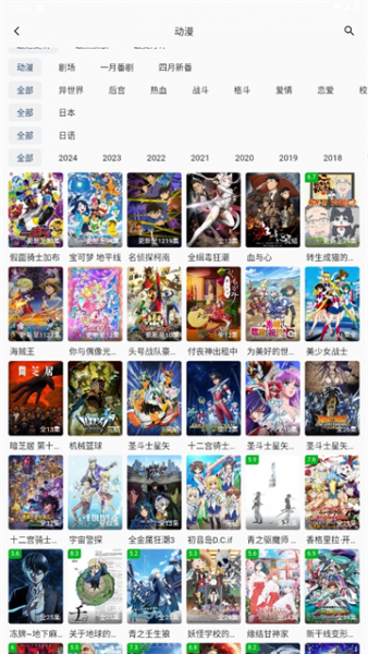双子星动漫App官方正版下载