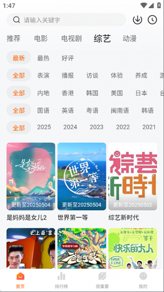 特狗影视app官方下载