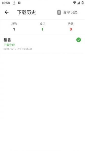 青听音乐app歌曲下载教程