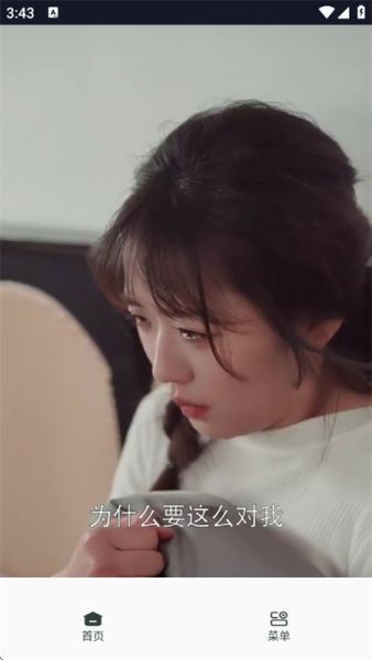香蕉浏览器App使用方法