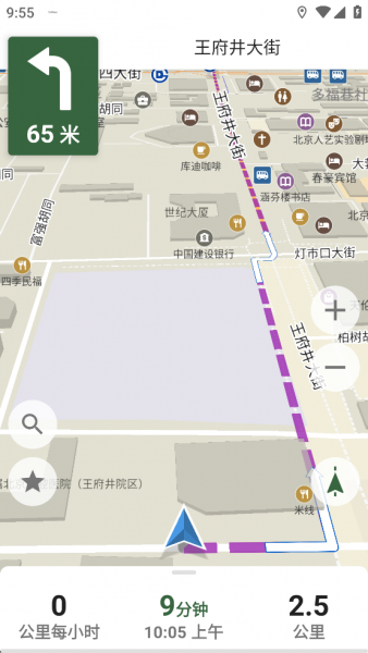 CoMaps App使用教程