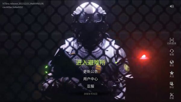 萤火突击国际服登录教程