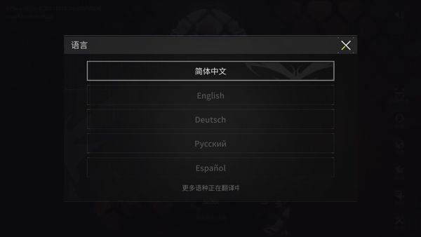 萤火突击国际服登录教程