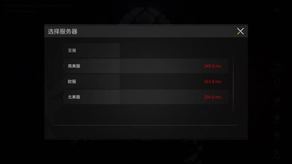 萤火突击国际服登录教程