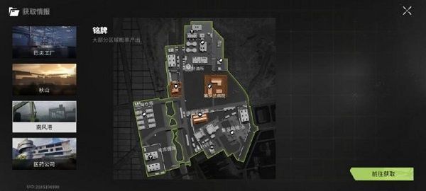 萤火突击国际服地图介绍