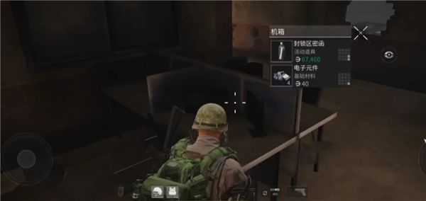 萤火突击密函在哪里捡