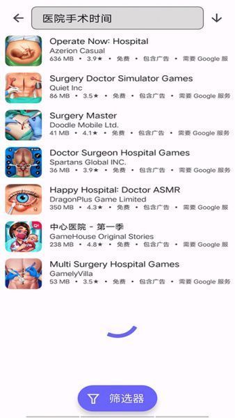 极光应用商店App使用教程
