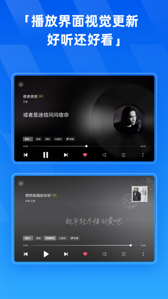 酷狗音乐HD官方下载