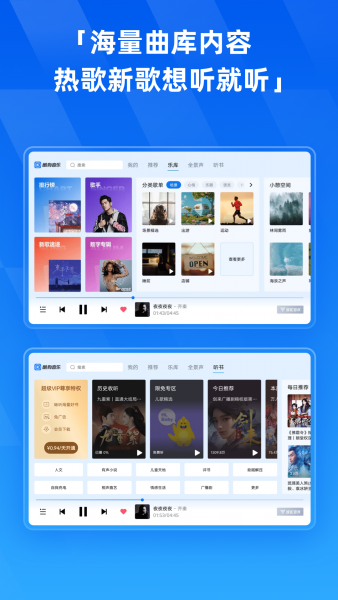 酷狗音乐HD官方下载