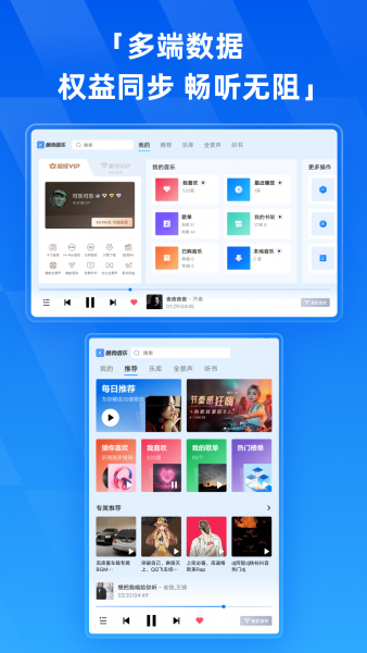 酷狗音乐HD官方下载