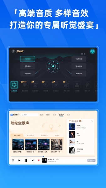 酷狗音乐HD官方下载