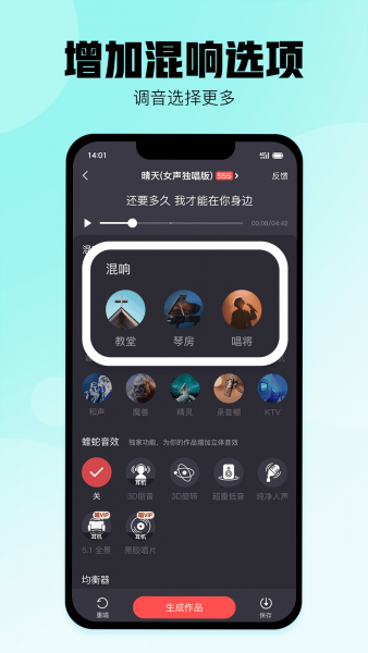 酷狗唱唱最新版免费下载