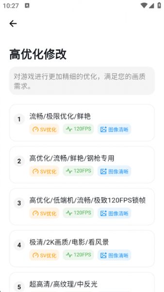 画质侠