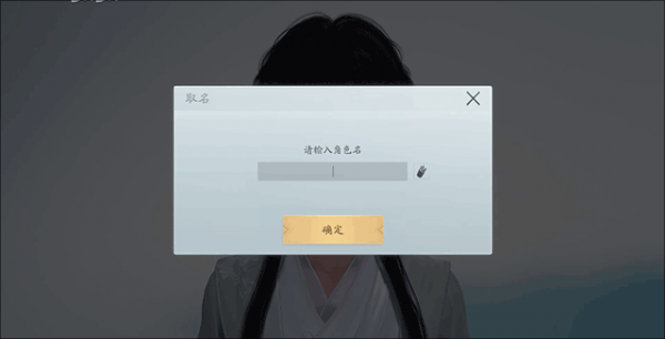 仙剑世界入门教程
