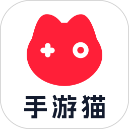 手游猫交易平台官方下载
