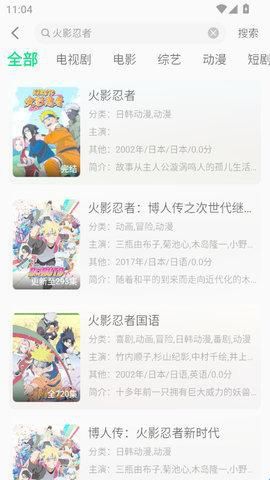 麦田影院App使用体验