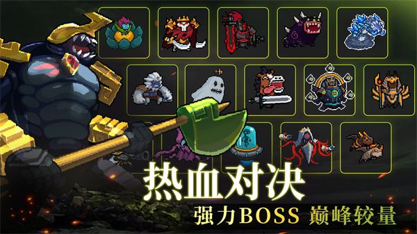 元气骑士魔改版下载中文版