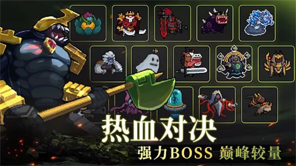 元气骑士国际服下载最新版