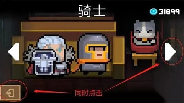 元气骑士国际服新手买什么角色好