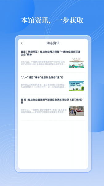 邻里书香app下载
