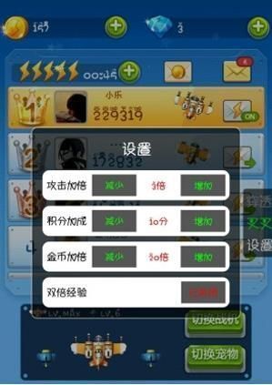 叉叉助手App使用说明