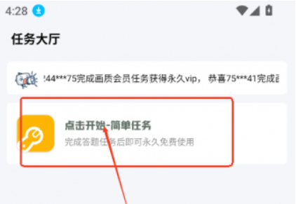 Gm工具箱App免费激活会员