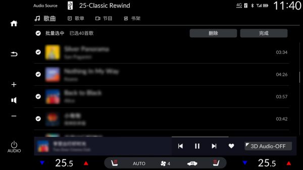 腾讯爱趣听车机版产品功能