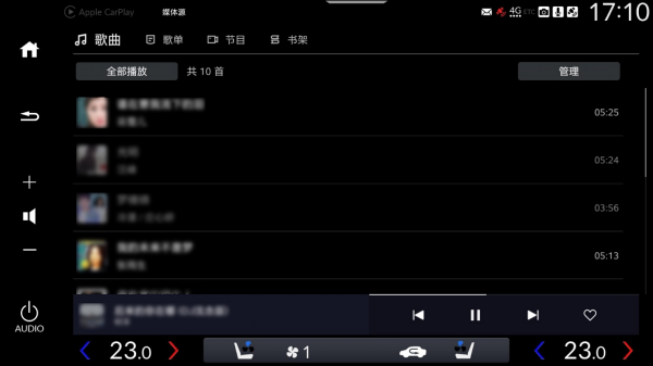 腾讯爱趣听车机版产品功能