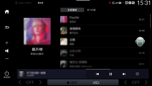 腾讯爱趣听车机版播放源介绍