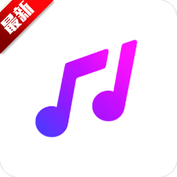 腾讯爱趣听车机版下载官方免费版