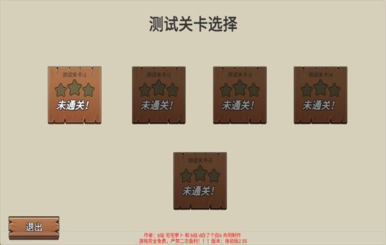 宅宅萝卜植物大战僵尸新手入门